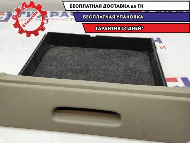 Бардачок под сиденье Renault Scenic 2 8200223825.
