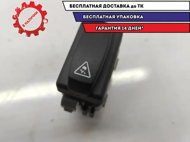 Кнопка антипробуксовочной системы Renault Scenic 2 8200107965.