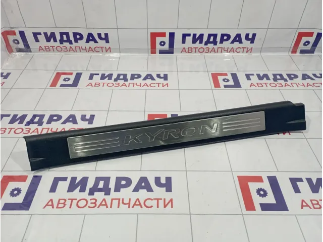 Накладка порога внутренняя передняя левая SsangYong Kyron (D200) 7726009003LAM