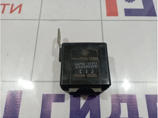 Реле SsangYong Kyron (D200) 8475005001