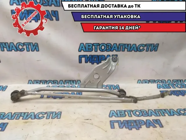 Трапеция стеклоочистителей Renault Sandero 2011 3397020879 Отличное состояние