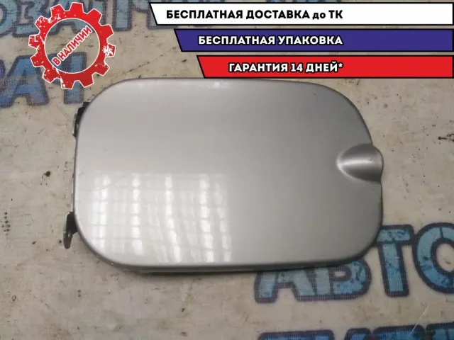 Лючок бензобака Renault Sandero 2011 788306894R Отличное состояние