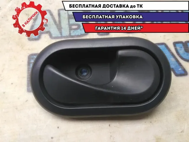 Ручка двери внутренняя правая Renault Sandero 2011 8200733847 Отличное состояние