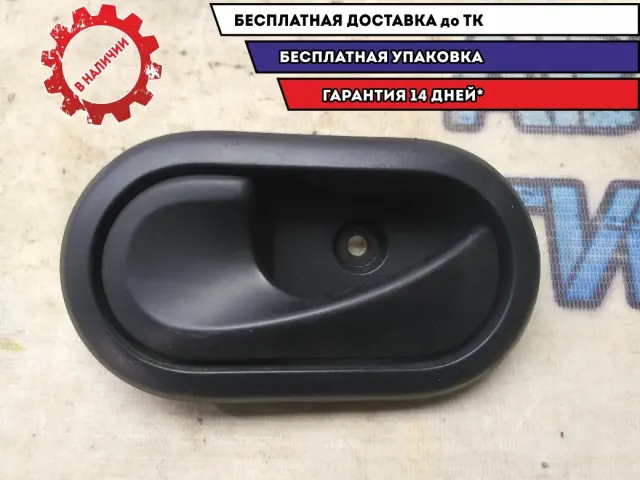 Ручка двери внутренняя левая Renault Sandero 2011 8200733848 Отличное состояние