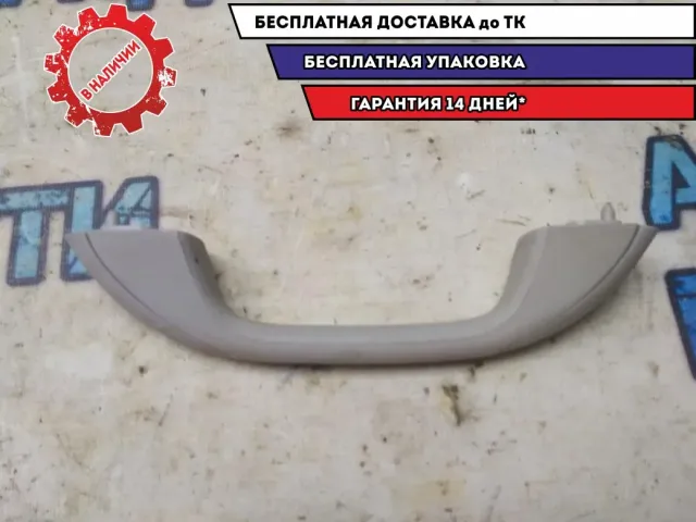 Ручка внутренняя потолочная Renault Sandero 2011 8200845691 Отличное состояние