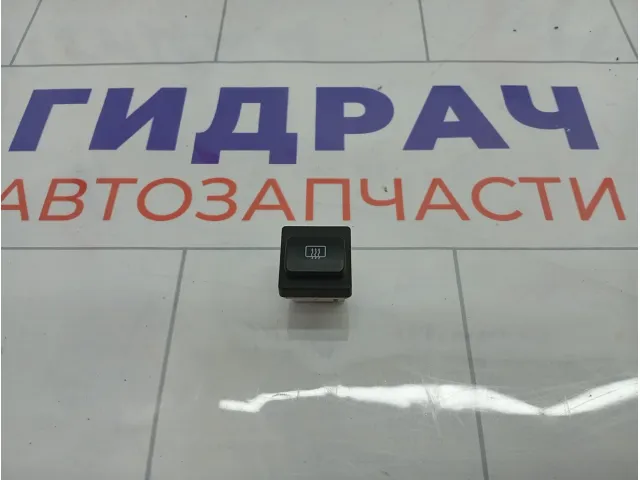 Кнопка обогрева стекла Skoda Fabia