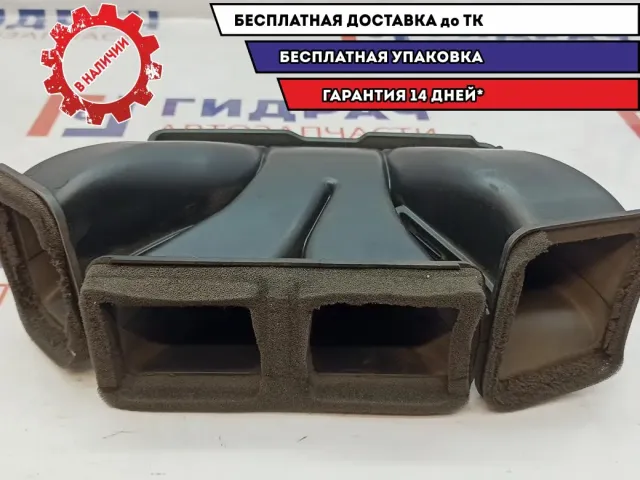 Воздуховод Skoda Fabia 5J1819363B.