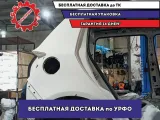 Крыло заднее правое Skoda Fabia . Дефект.