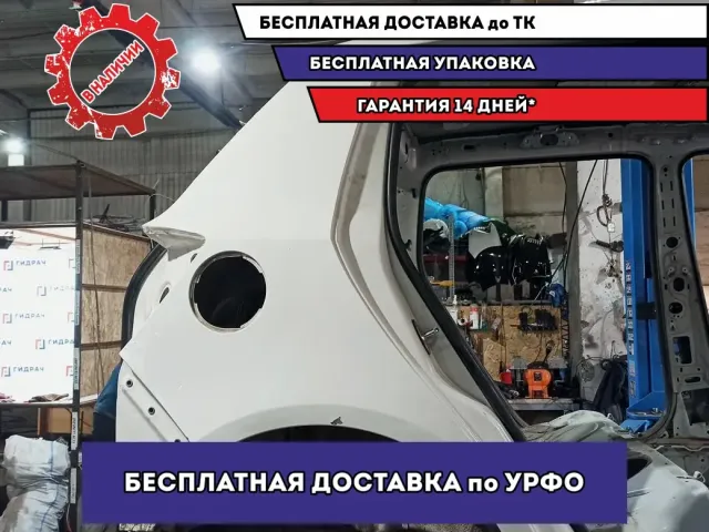 Крыло заднее правое Skoda Fabia . Дефект.