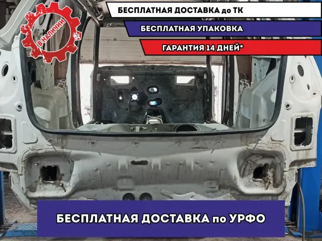 Панель задняя Skoda Fabia .