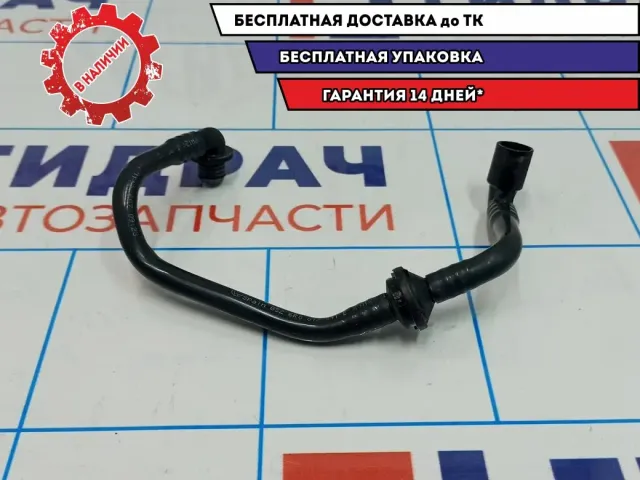 Шланг вакуумного усилителя тормоза Skoda Fabia 6R0612041E.