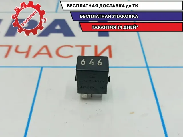 Реле Skoda Fabia 4H0951253C.