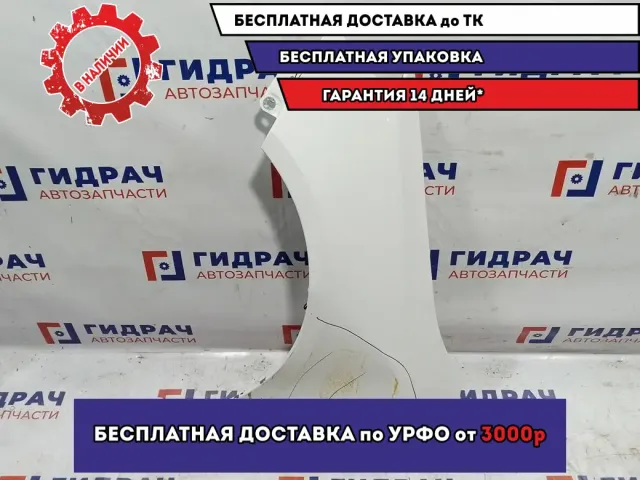 Крыло переднее левое Skoda Fabia 5J0821021A. Дефект.