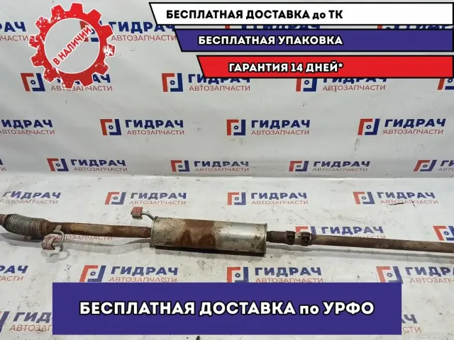 Глушитель Skoda Fabia . В сборе, дефекты