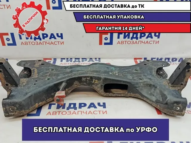 Балка подмоторная Skoda Fabia 6R0199315J.