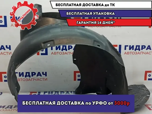 Локер передний правый Skoda Fabia 5J0809958A.