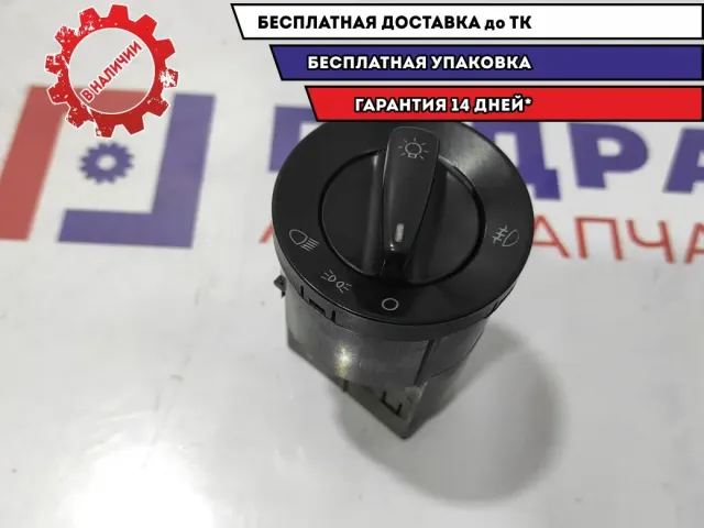 Переключатель света фар Skoda Fabia 3B0941531BWHS.