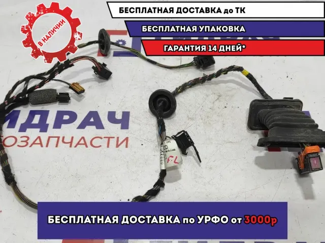 Проводка двери передней левой Skoda Fabia 5J0971120FH. Дефект.