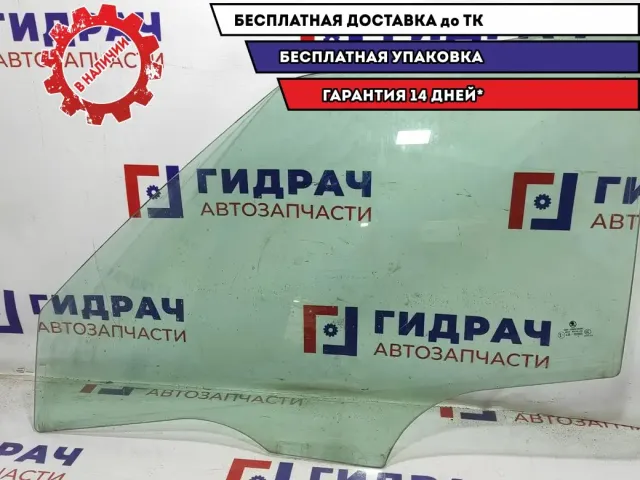 Стекло двери передней левой Skoda Fabia 5J0845021G.
