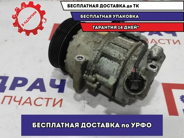Компрессор системы кондиционирования Skoda Fabia 6Q0820808G.