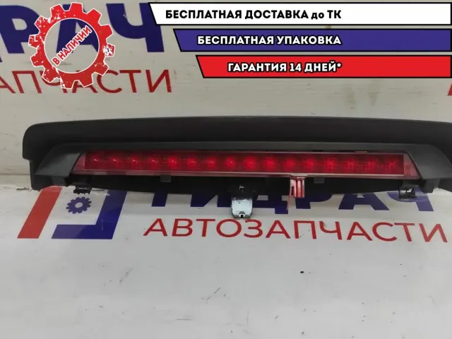 Фонарь задний (стоп сигнал) Skoda Fabia 5J0945121. С накладкой.