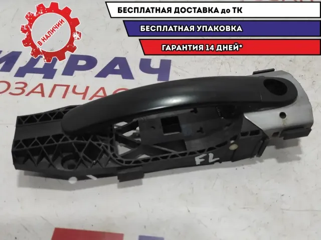 Ручка двери наружная передняя левая Skoda Fabia 3B0837205G01C. С кронштейном.