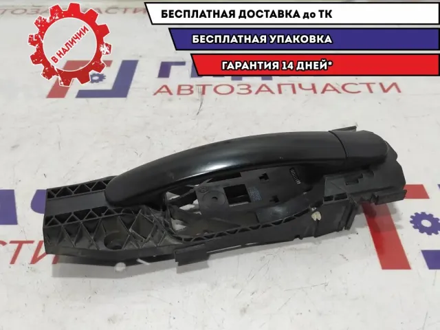 Ручка двери наружная передняя правая Skoda Fabia 3B0837205G01C. С кронштейном.