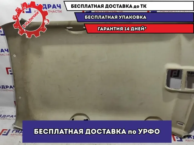 Обшивка потолка Skoda Fabia 5JU8675019G0.