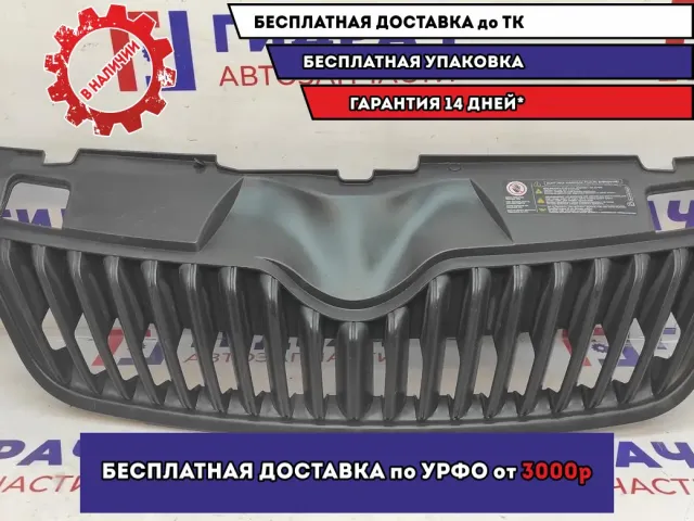 Решетка радиатора Skoda Fabia 5J0853668B.
