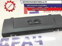 Накладка декоративная на двигатель Skoda Fabia 03E103929A.