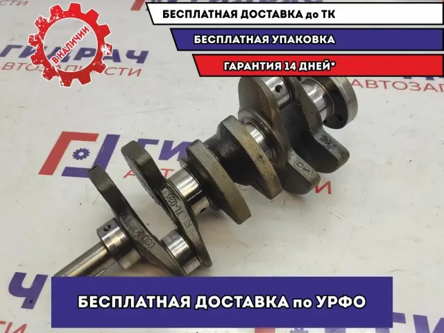 Коленвал Skoda Fabia .