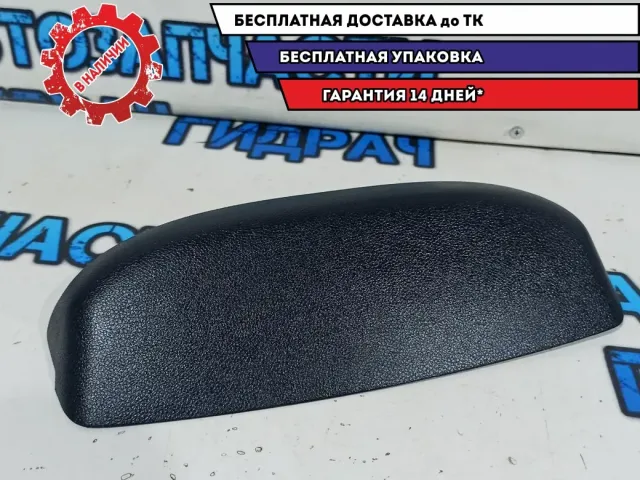 Фонарь задний (стоп сигнал) Skoda Fabia 2 5J6945097.