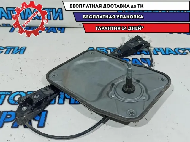 Стеклоподъемник задний левый Skoda Fabia 2 5J4839401B. Механический.