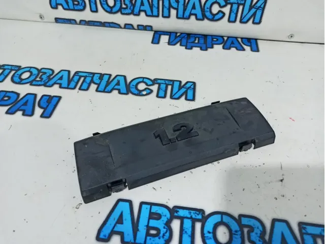 Накладка декоративная на двигатель Skoda Fabia 2 03E103929A.