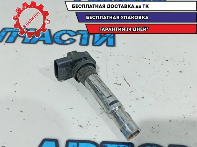 Катушка зажигания Skoda Fabia 2 0986221023. Аналог Bosch.