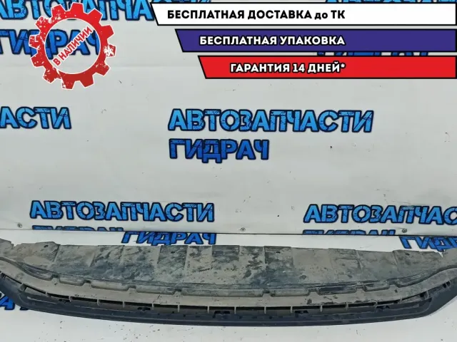 Юбка передняя Skoda Fabia 2 5J0807061C.