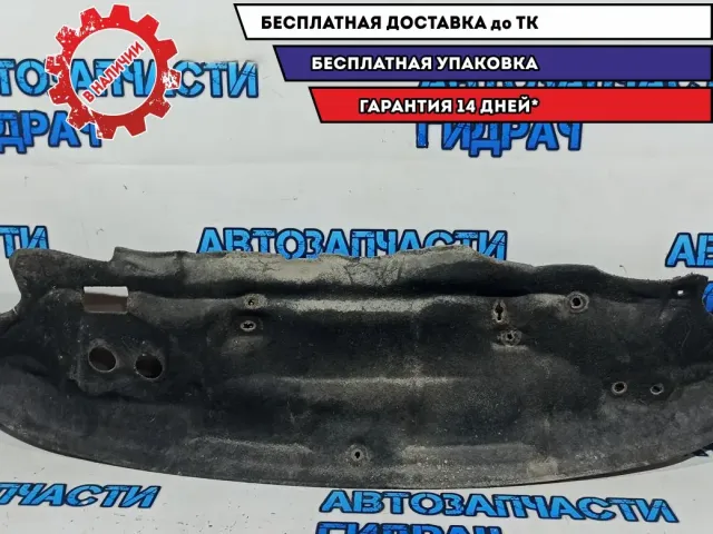 Шумоизоляция Skoda Fabia 2 5J0863923H.