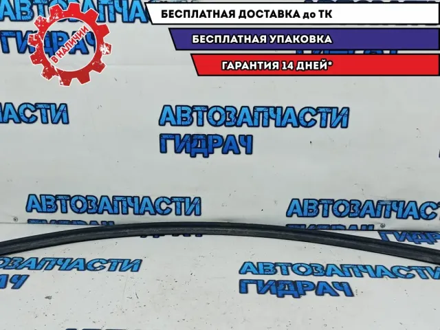 Уплотнитель капота Skoda Fabia 2 5J0823723.