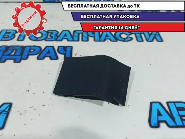 Накладка декоративная Skoda Fabia 2 5J1857145.