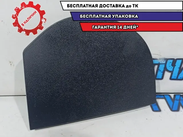 Накладка на торпедо правая Skoda Fabia 2 5J0857504A.