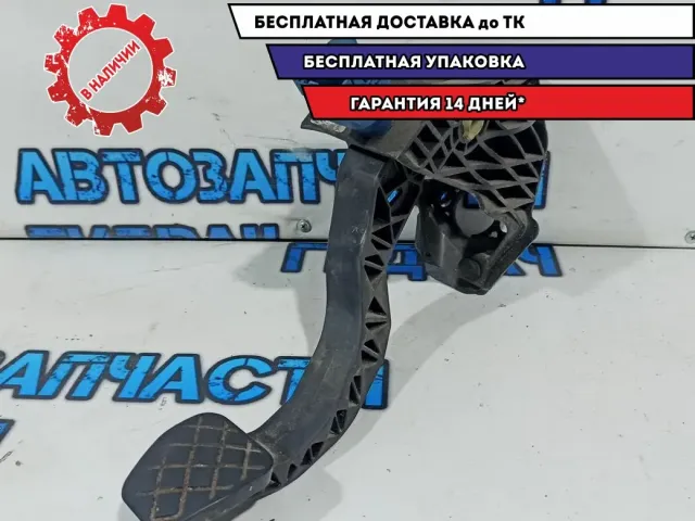 Педаль сцепления Skoda Fabia 2 6RU721321.