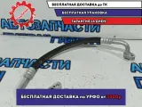Трубка кондиционера Skoda Fabia 2 6R0820721E.