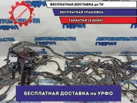 Проводка салонная Skoda Fabia 2 .