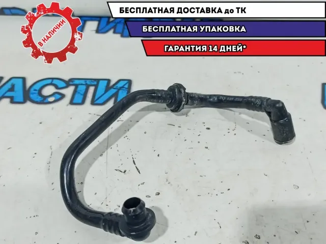 Шланг вакуумного усилителя тормоза Skoda Fabia 2 6R0612041E.