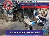 Лонжерон передний левый Skoda Fabia 2 .