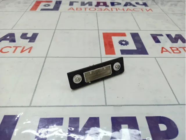 Фонарь подсветки номера Skoda Octavia 1Z0943021B