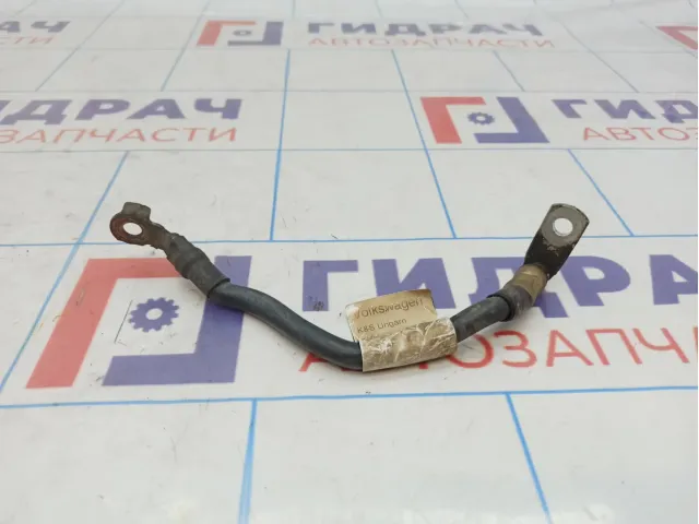 Провод массы Skoda Octavia (A5) 1K0971250N.