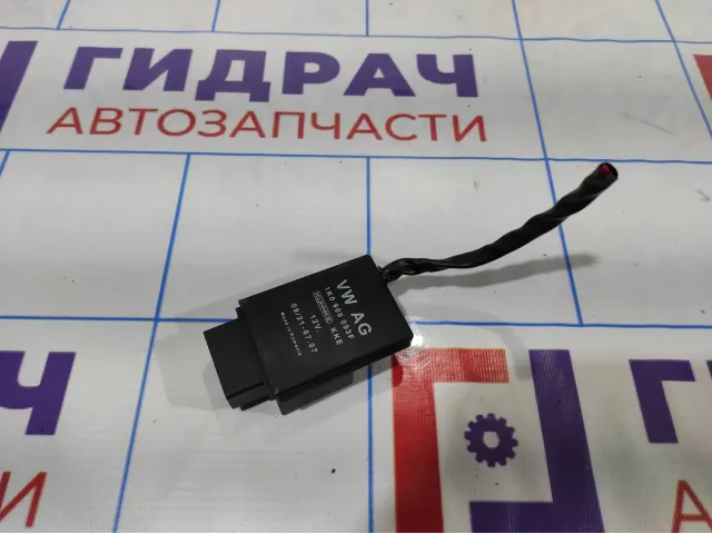 Реле электробензонасоса Skoda Octavia (A5) 1K0906093F. Нет фишки.