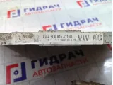 Радиатор кондиционера Skoda Octavia (A7) 5Q0816411M
