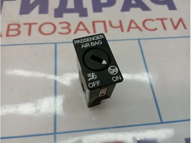 Выключатель AIR BAG Skoda Octavia (A7) 5C5919237